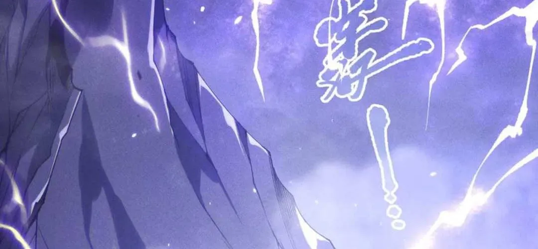 Read Catastrophic Necromancer chapter 174 image 44 on Lezhin