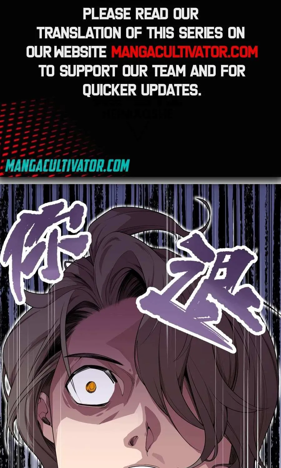 Read Catastrophic Necromancer chapter 18 image 1 on Lezhin