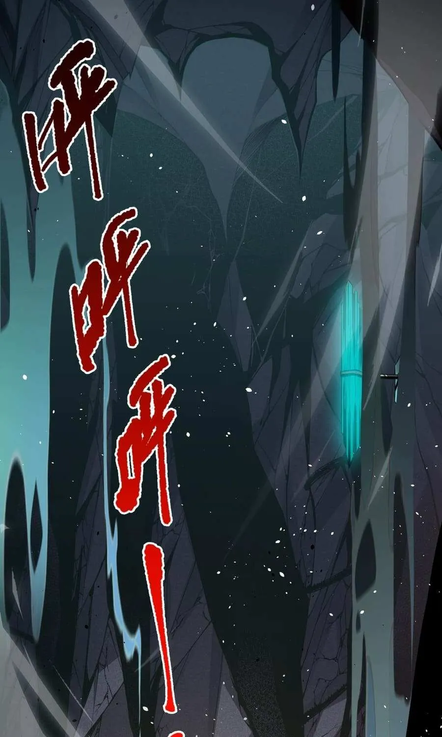 Read Catastrophic Necromancer chapter 19 image 8 on Lezhin