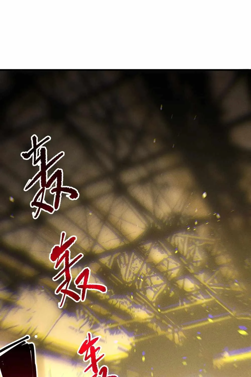 Read Catastrophic Necromancer chapter 190 image 13 on Lezhin