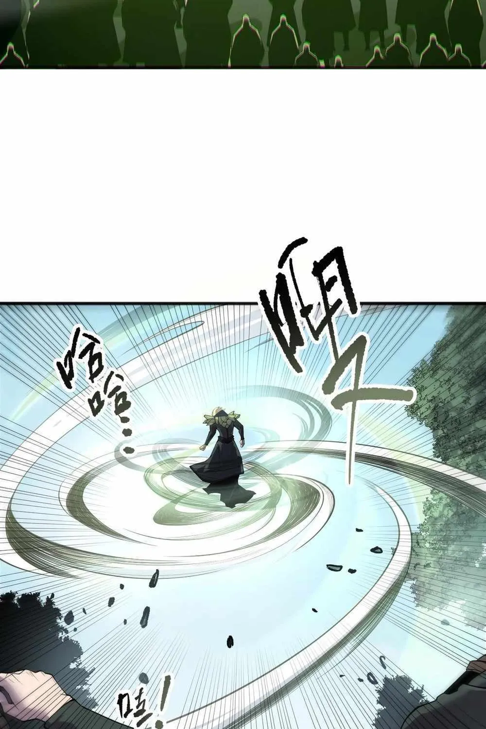 Read Catastrophic Necromancer chapter 190 image 28 on Lezhin