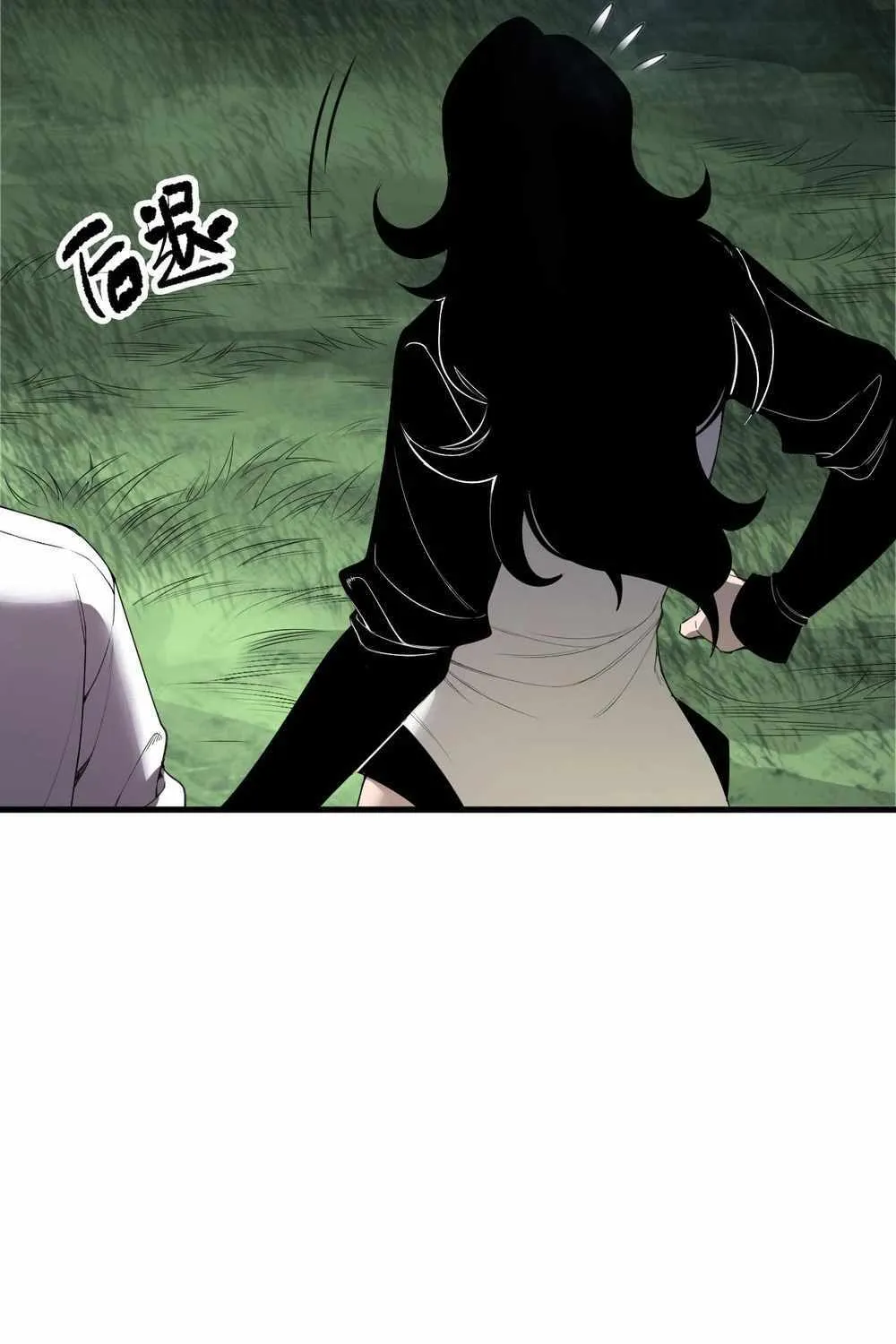 Read Catastrophic Necromancer chapter 190 image 56 on Lezhin