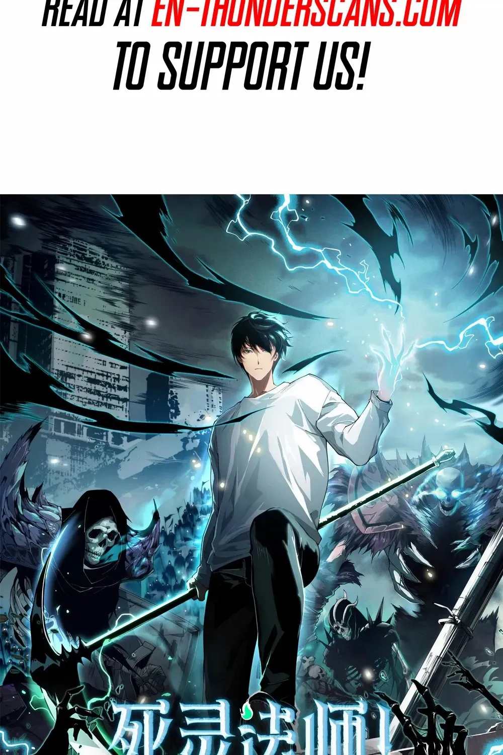 Read Catastrophic Necromancer chapter 192 image 2 on Lezhin