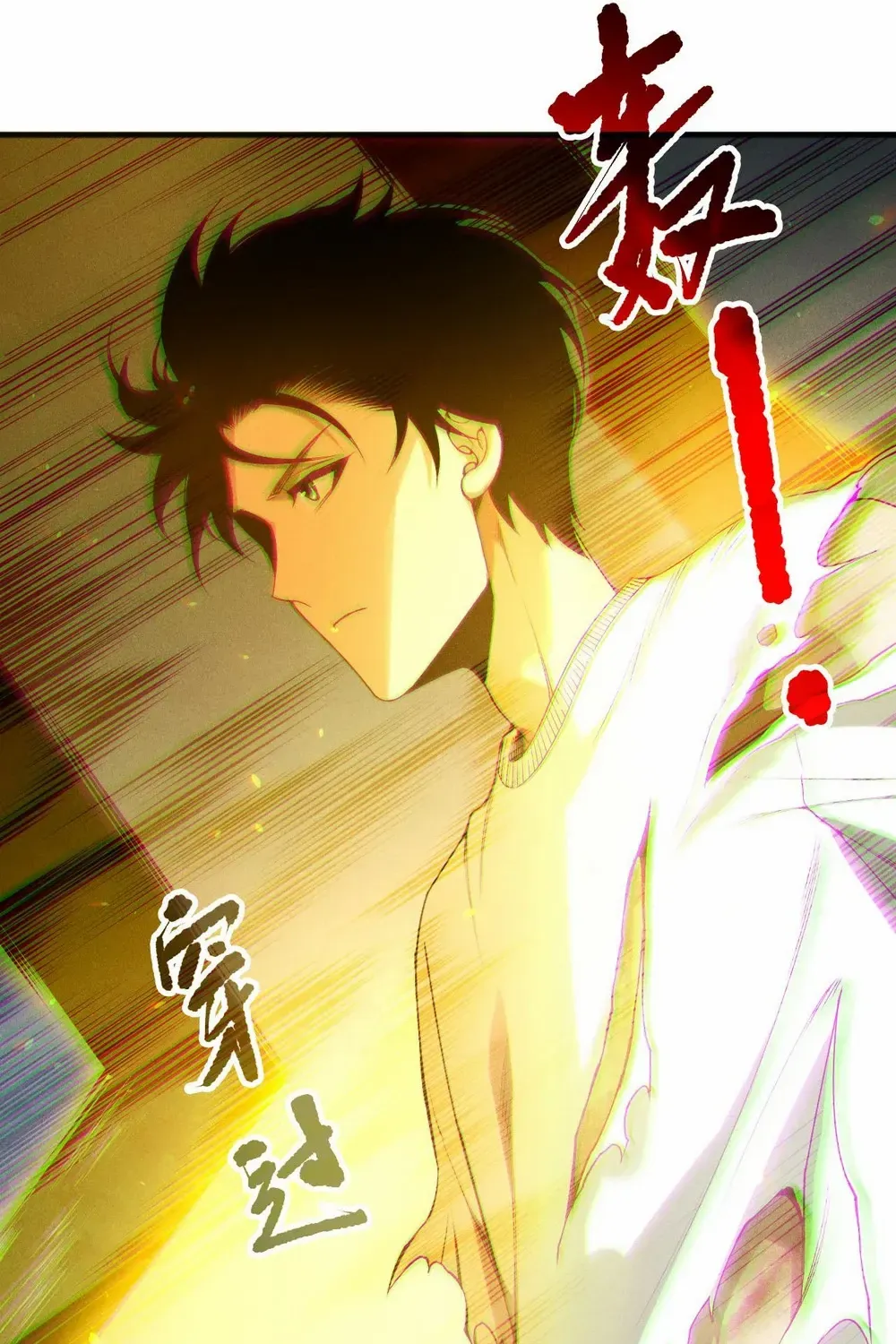 Read Catastrophic Necromancer chapter 192 image 24 on Lezhin