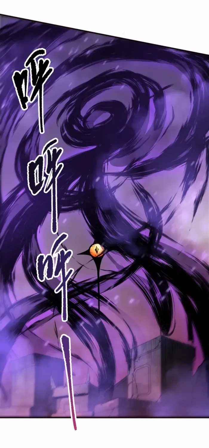 Read Catastrophic Necromancer chapter 195 image 60 on Lezhin