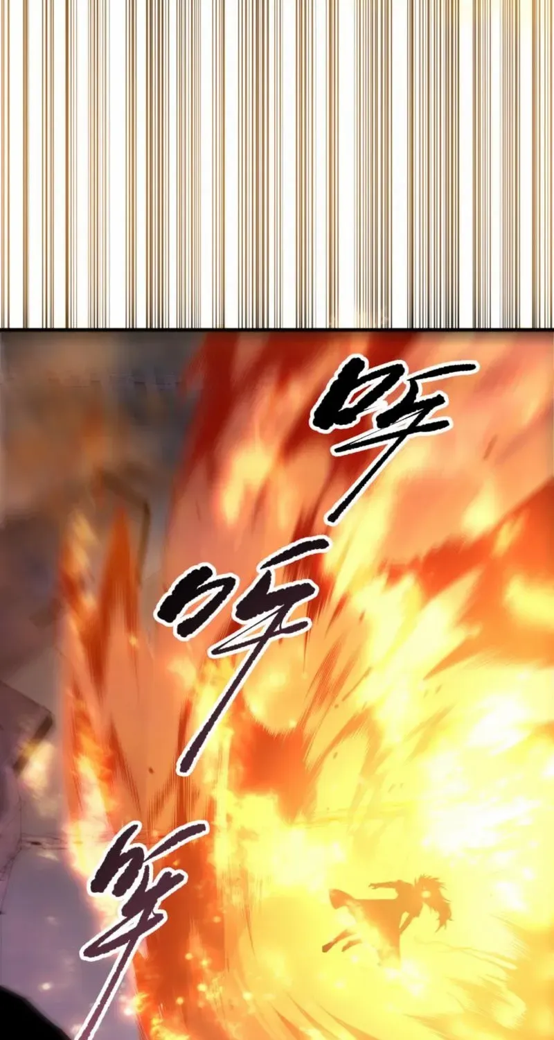 Read Catastrophic Necromancer chapter 196 image 7 on Lezhin