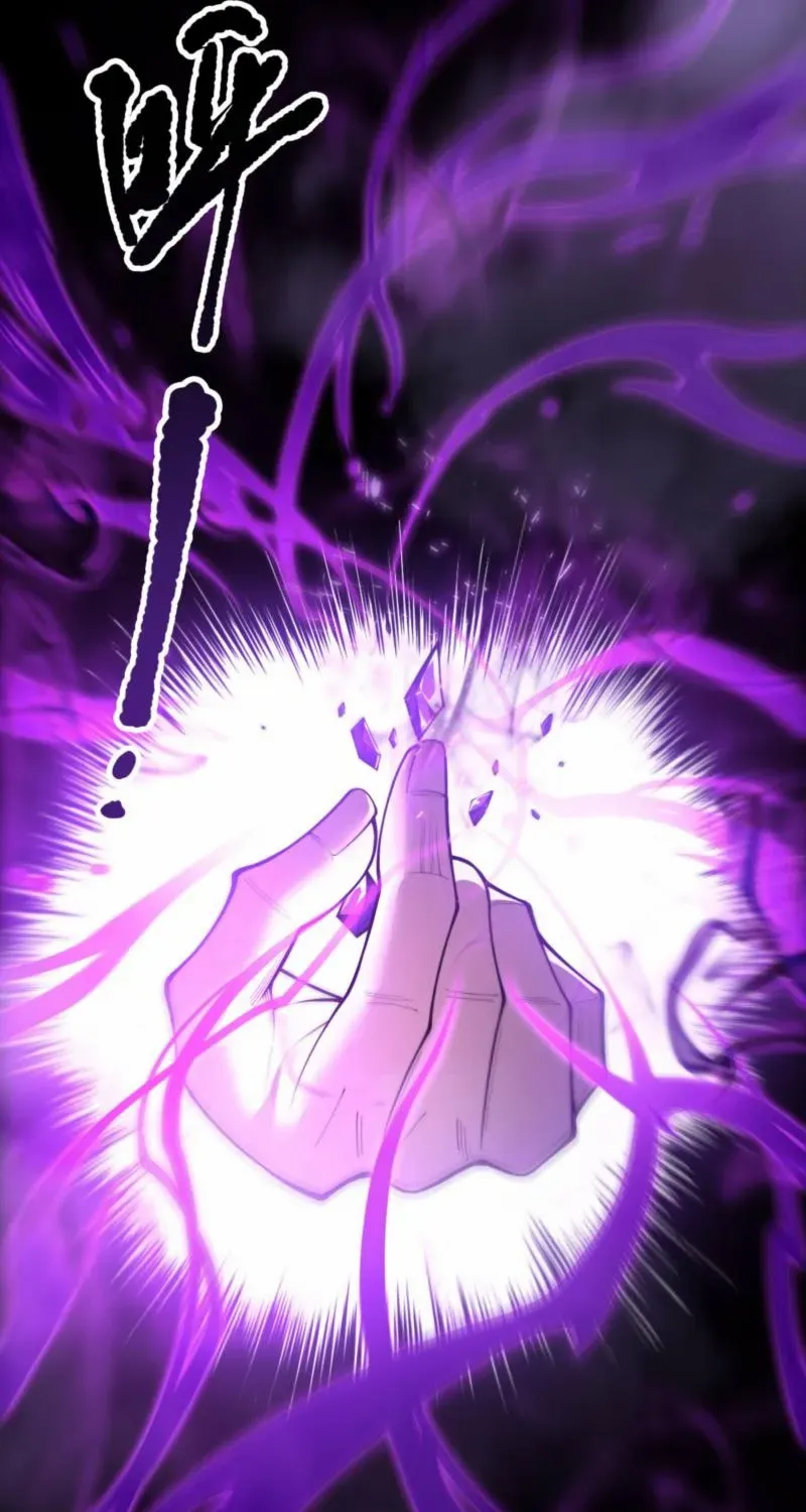 Read Catastrophic Necromancer chapter 197 image 29 on Lezhin