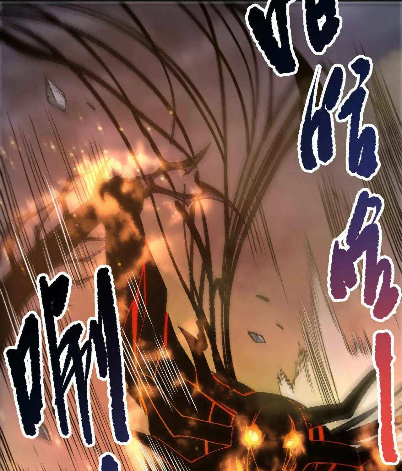 Read Catastrophic Necromancer chapter 198 image 70 on Lezhin