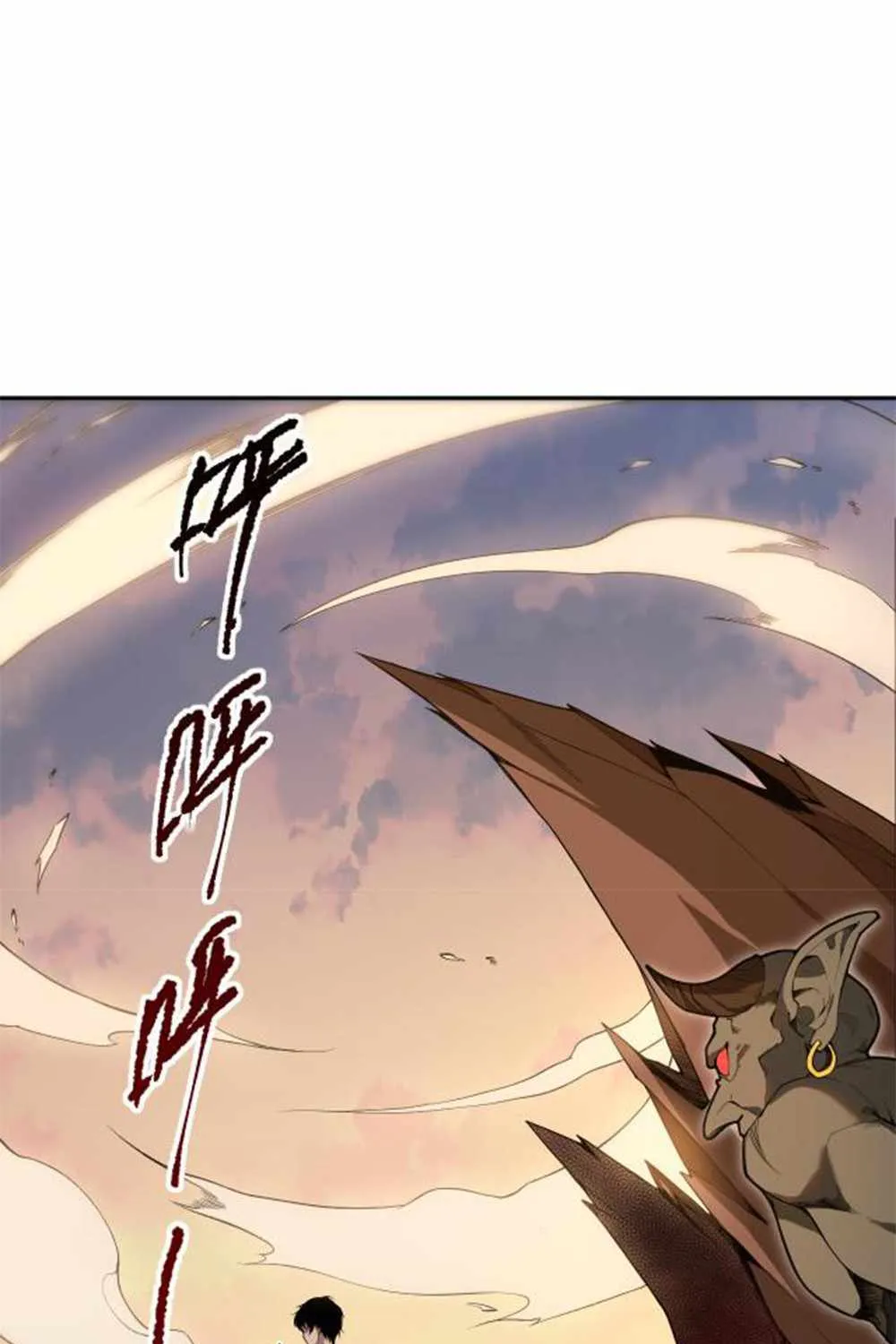 Read Catastrophic Necromancer chapter 2 image 122 on Lezhin