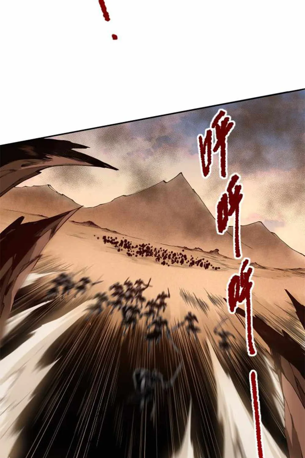 Read Catastrophic Necromancer chapter 2 image 131 on Lezhin