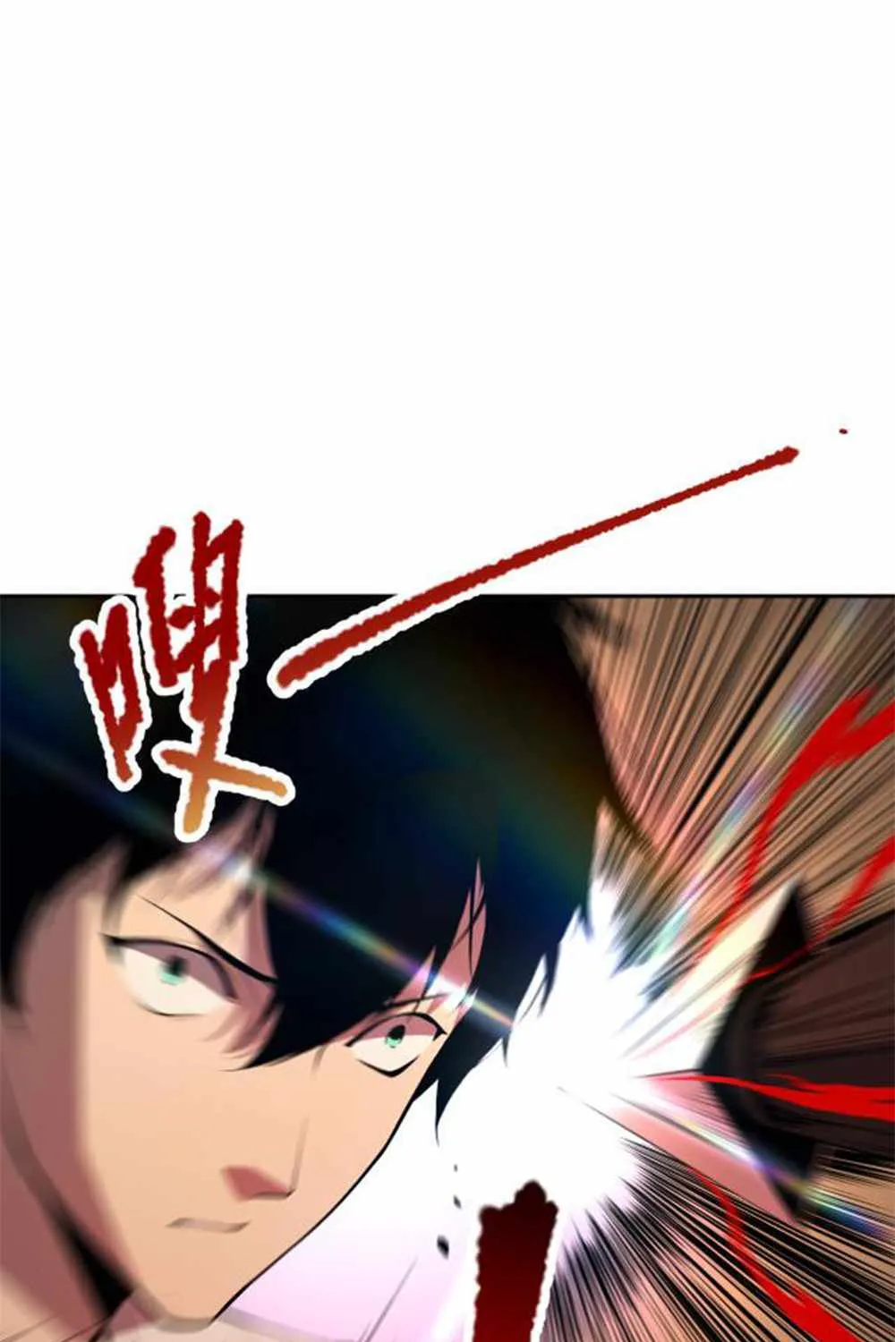 Read Catastrophic Necromancer chapter 2 image 146 on Lezhin