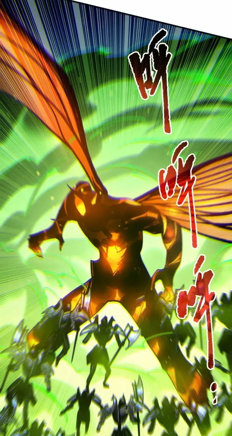 Read Catastrophic Necromancer chapter 200 image 19 on Lezhin