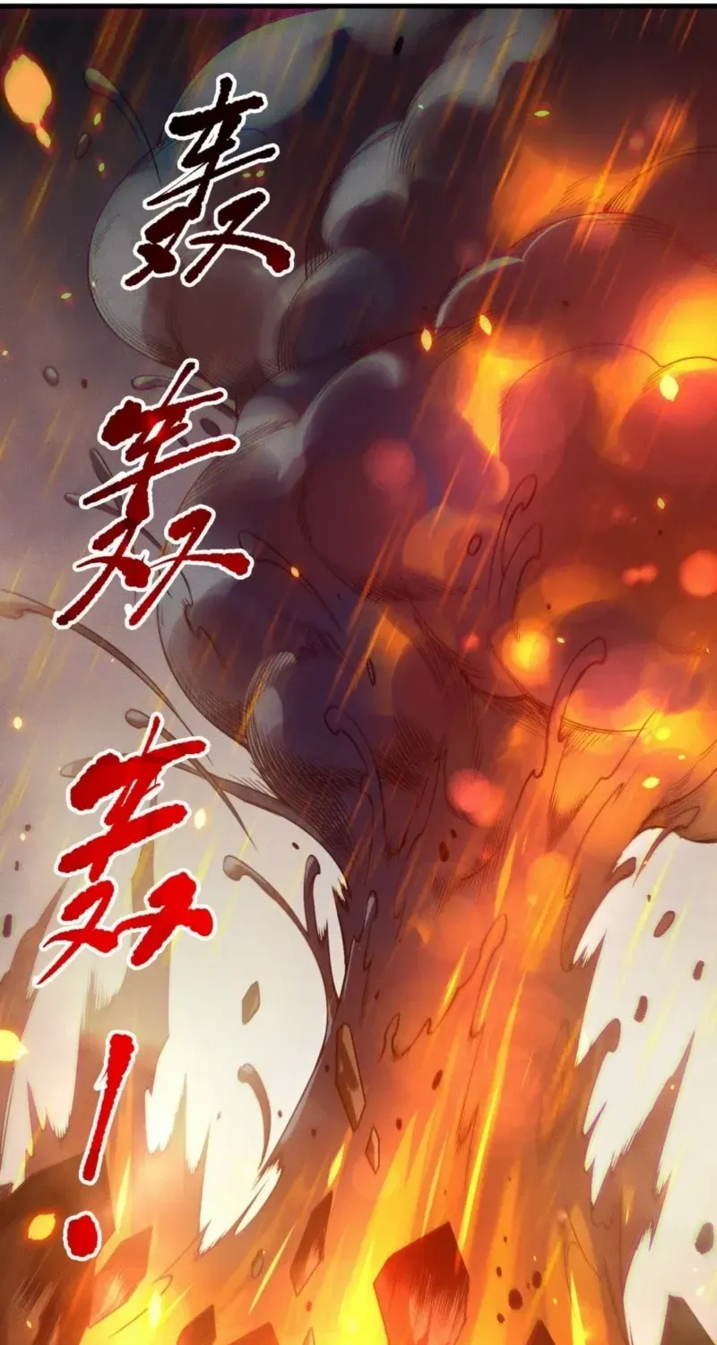 Read Catastrophic Necromancer chapter 200 image 30 on Lezhin