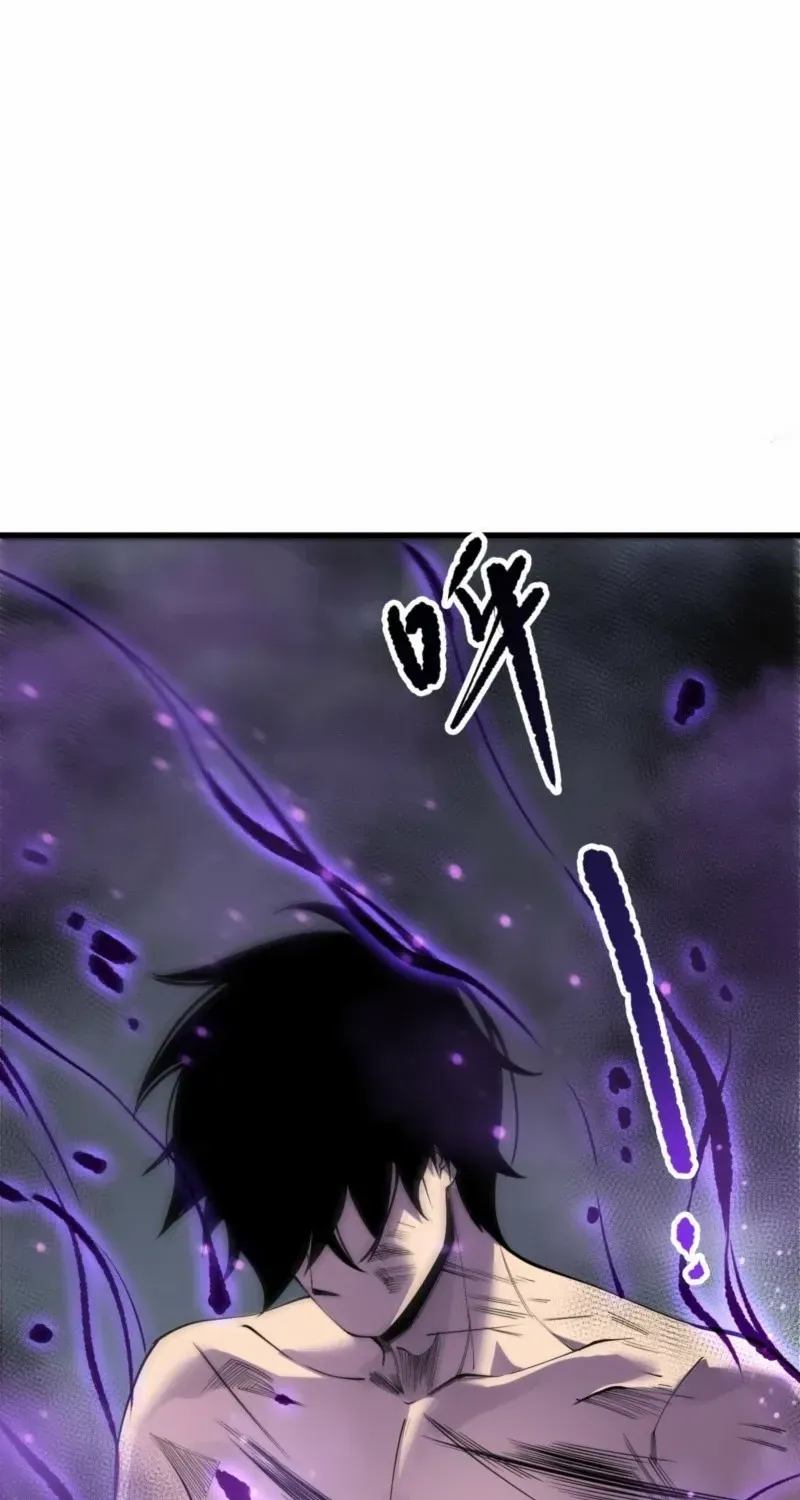 Read Catastrophic Necromancer chapter 200 image 49 on Lezhin