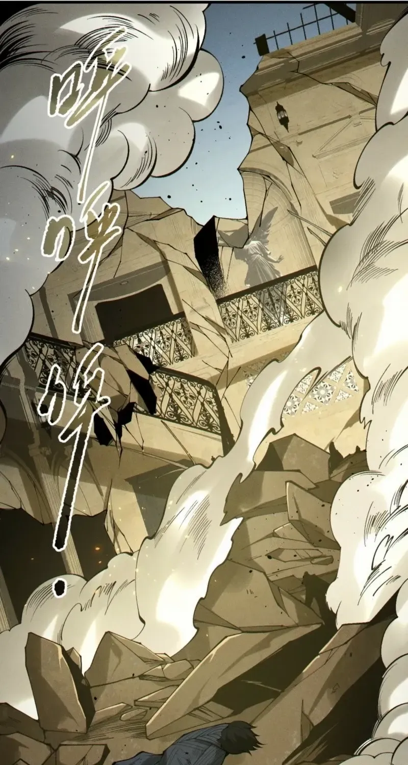 Read Catastrophic Necromancer chapter 200 image 58 on Lezhin