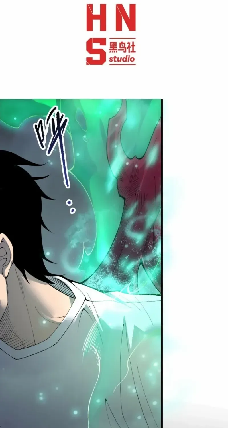 Read Catastrophic Necromancer chapter 202 image 3 on Lezhin