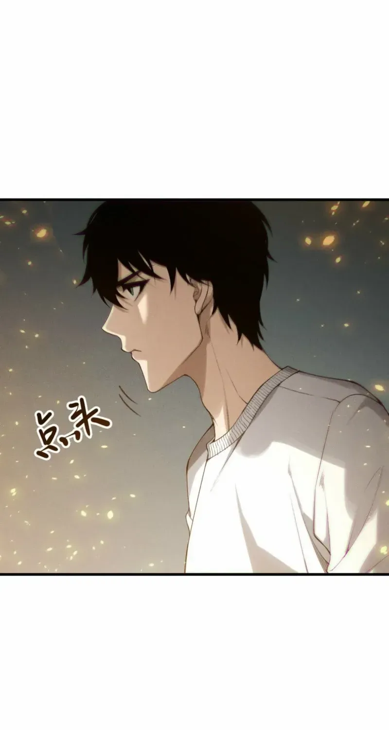 Read Catastrophic Necromancer chapter 202 image 38 on Lezhin