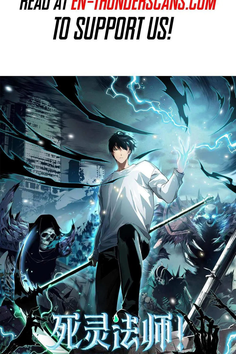 Read Catastrophic Necromancer chapter 203 image 1 on Lezhin