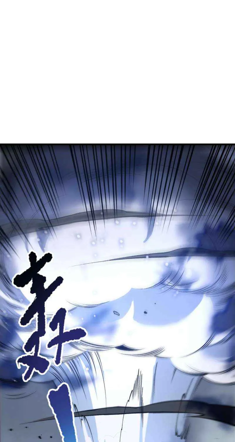 Read Catastrophic Necromancer chapter 204 image 40 on Lezhin