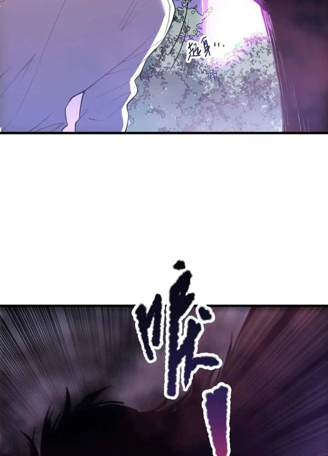 Read Catastrophic Necromancer chapter 205 image 44 on Lezhin