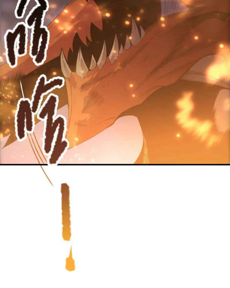 Read Catastrophic Necromancer chapter 206 image 18 on Lezhin
