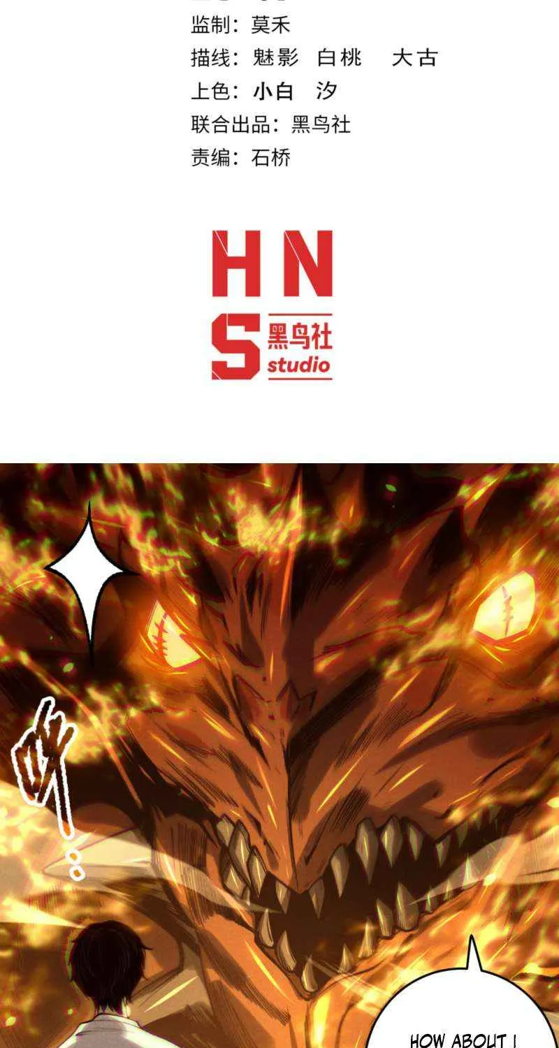 Read Catastrophic Necromancer chapter 206 image 2 on Lezhin