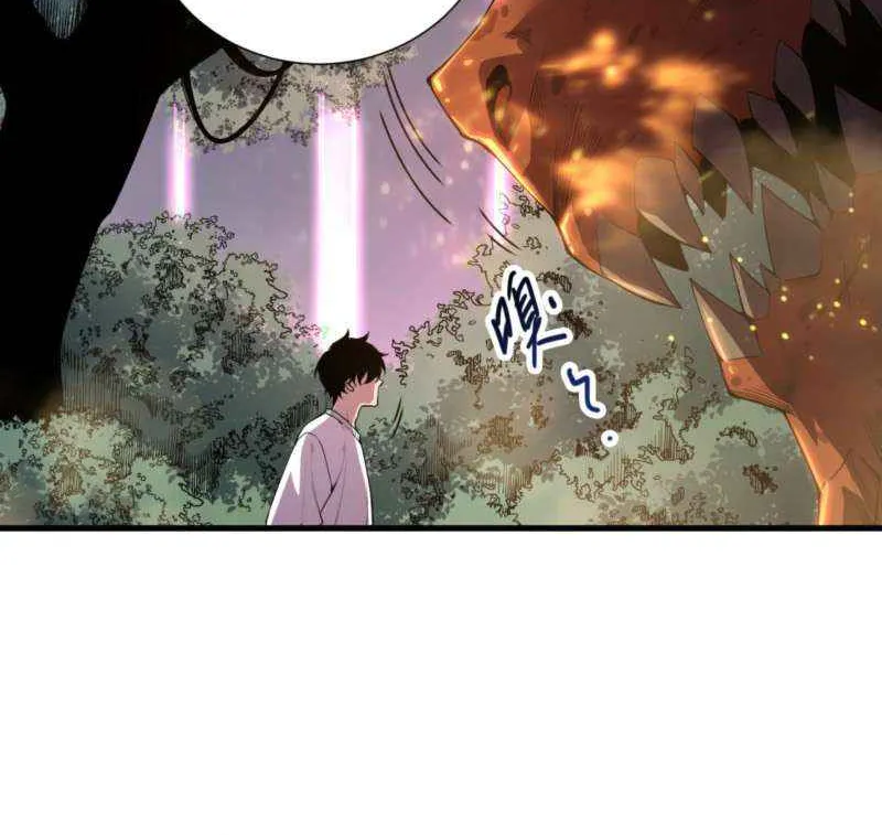 Read Catastrophic Necromancer chapter 206 image 9 on Lezhin