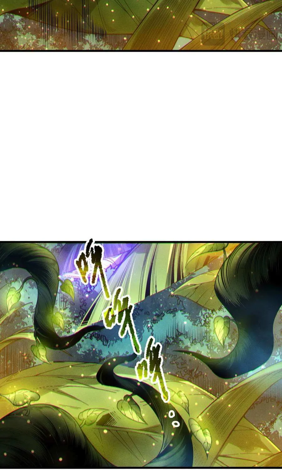 Read Catastrophic Necromancer chapter 207 image 17 on Lezhin