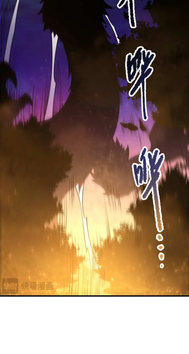 Read Catastrophic Necromancer chapter 208 image 23 on Lezhin