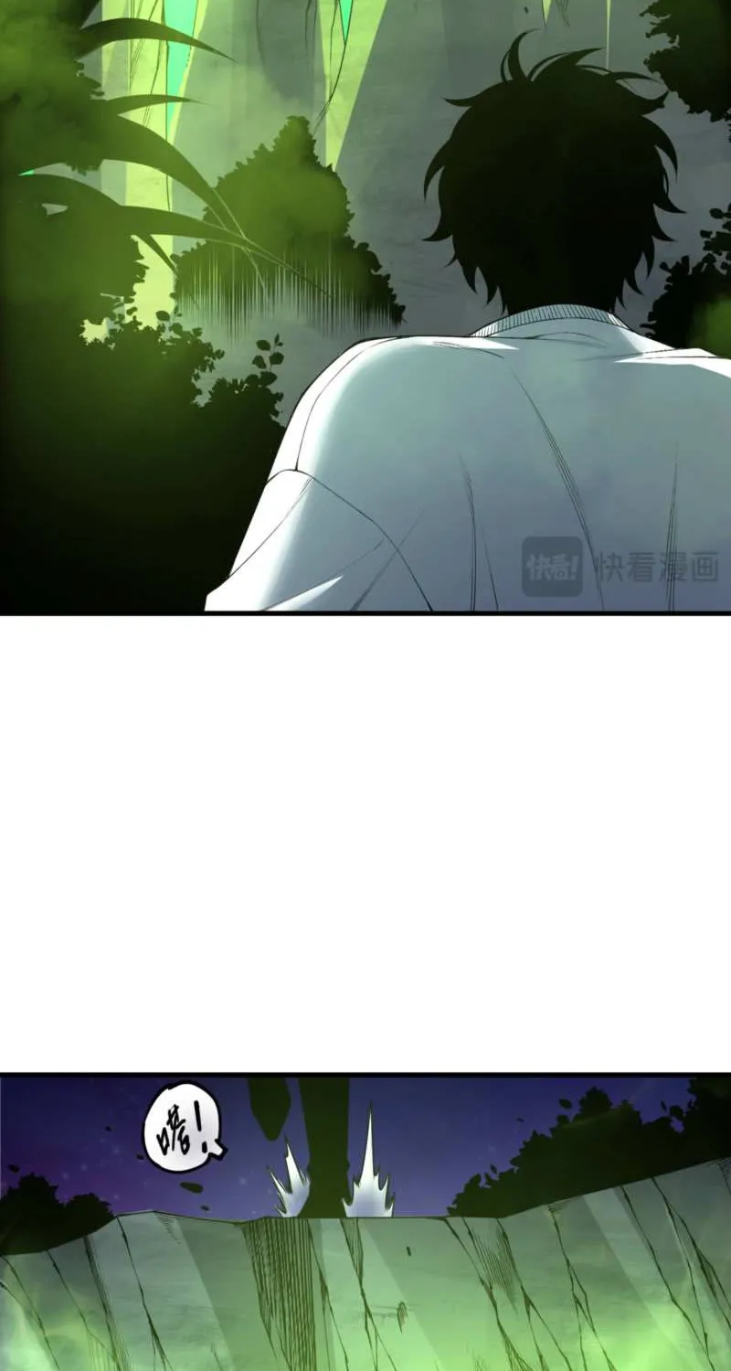Read Catastrophic Necromancer chapter 208 image 40 on Lezhin