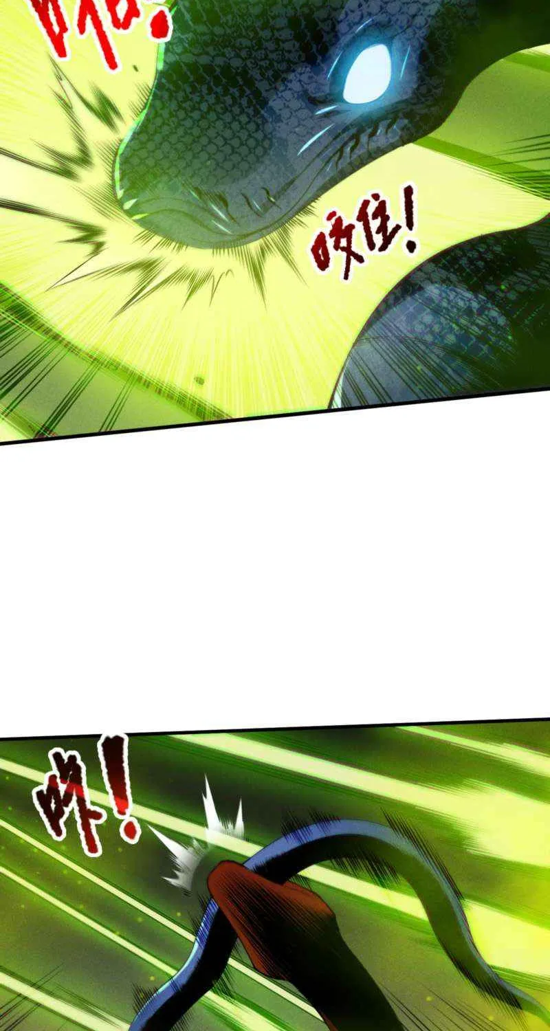 Read Catastrophic Necromancer chapter 209 image 14 on Lezhin