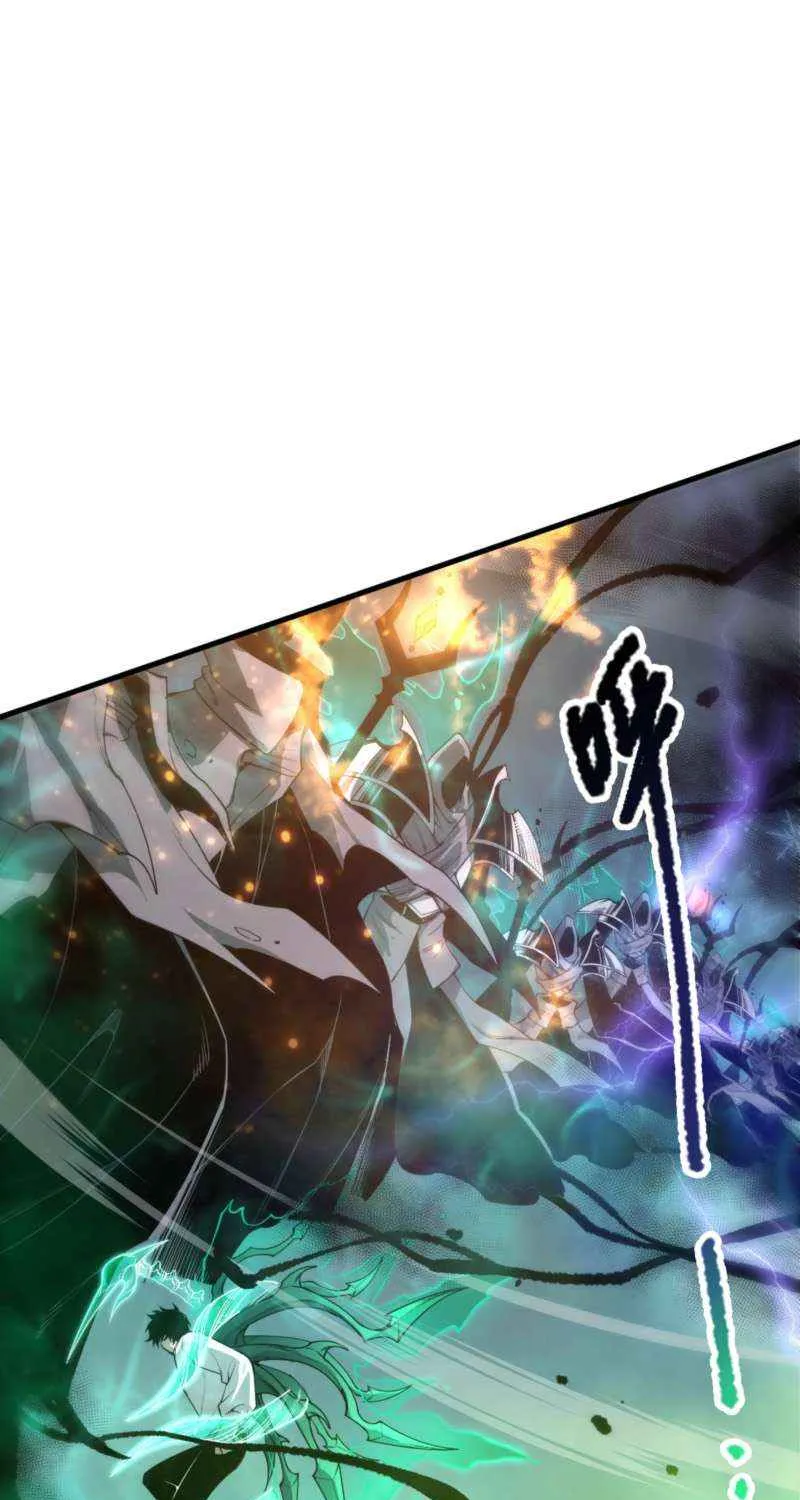 Read Catastrophic Necromancer chapter 209 image 39 on Lezhin