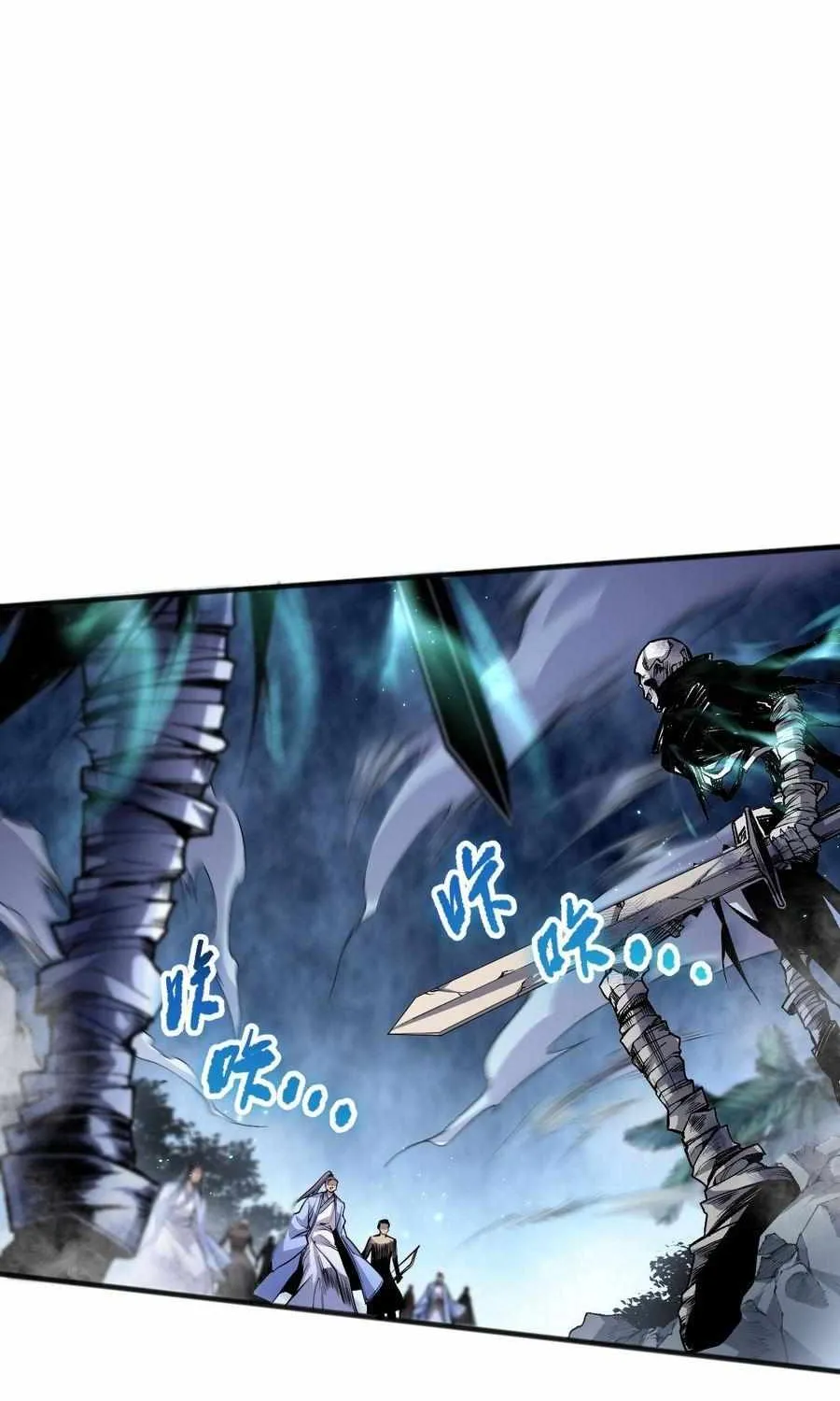 Read Catastrophic Necromancer chapter 21 image 28 on Lezhin