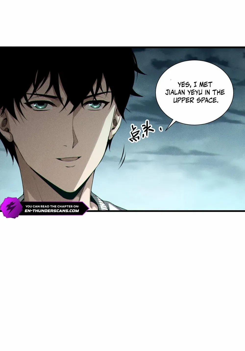 Read Catastrophic Necromancer chapter 212 image 7 on Lezhin