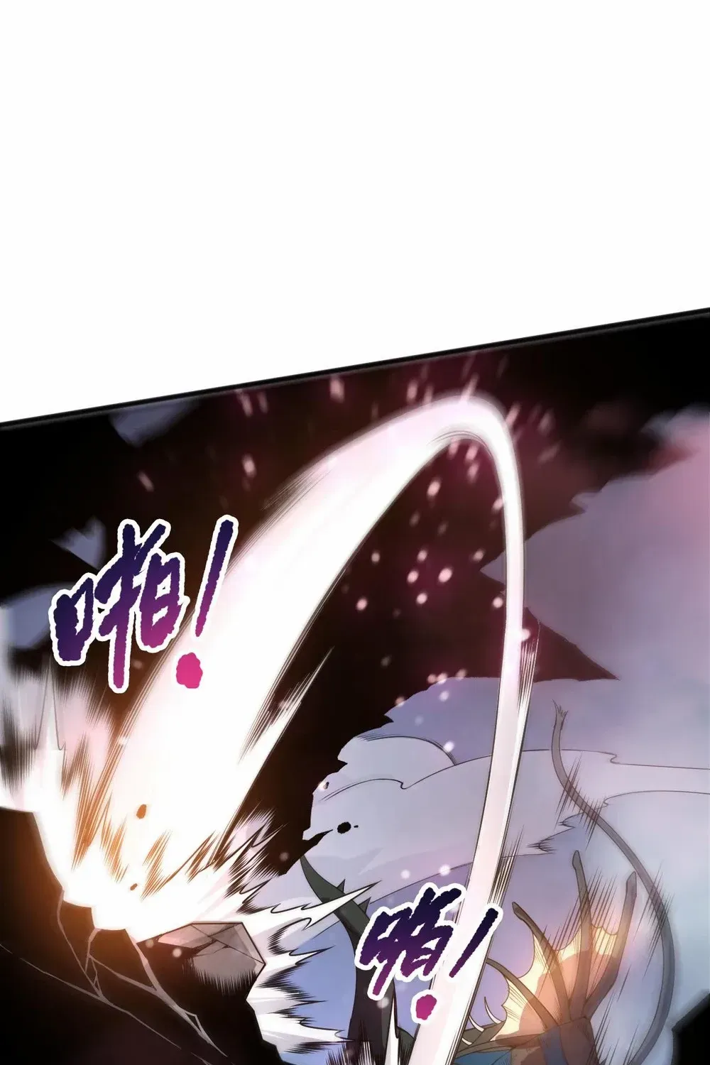 Read Catastrophic Necromancer chapter 212 image 70 on Lezhin