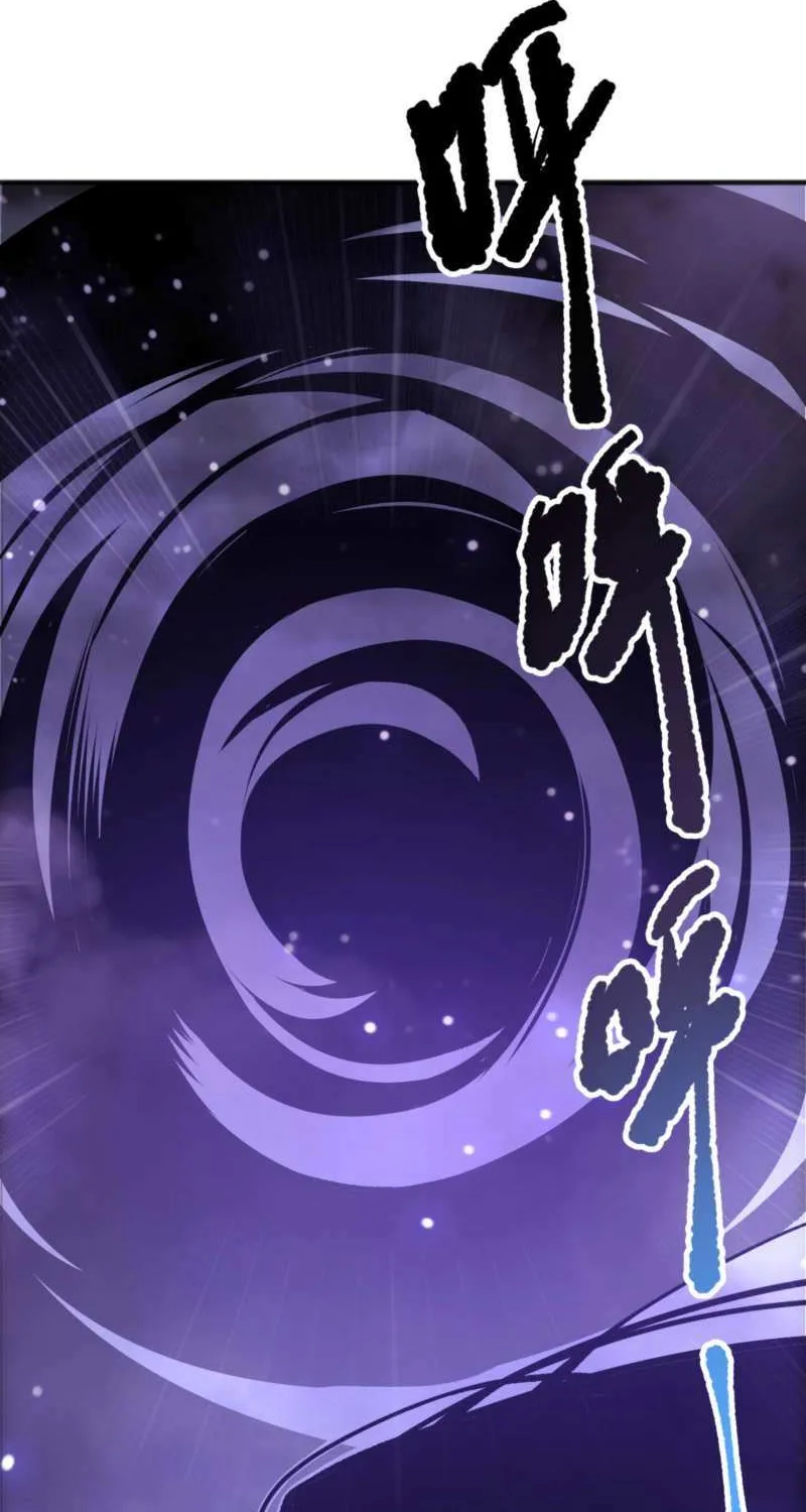 Read Catastrophic Necromancer chapter 213 image 7 on Lezhin