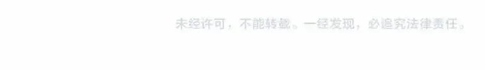 Read Catastrophic Necromancer chapter 220 image 57 on Lezhin
