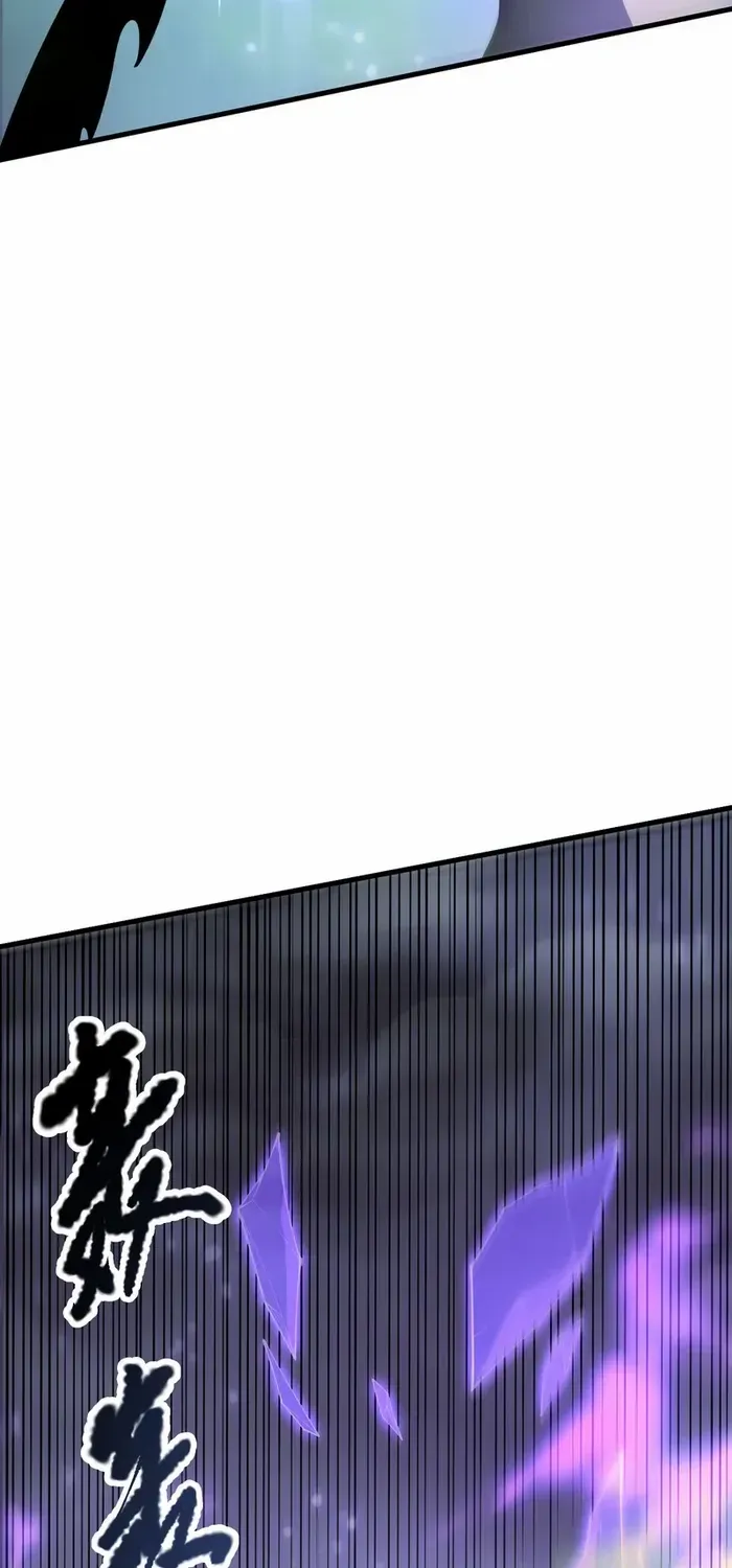 Read Catastrophic Necromancer chapter 221 image 16 on Lezhin