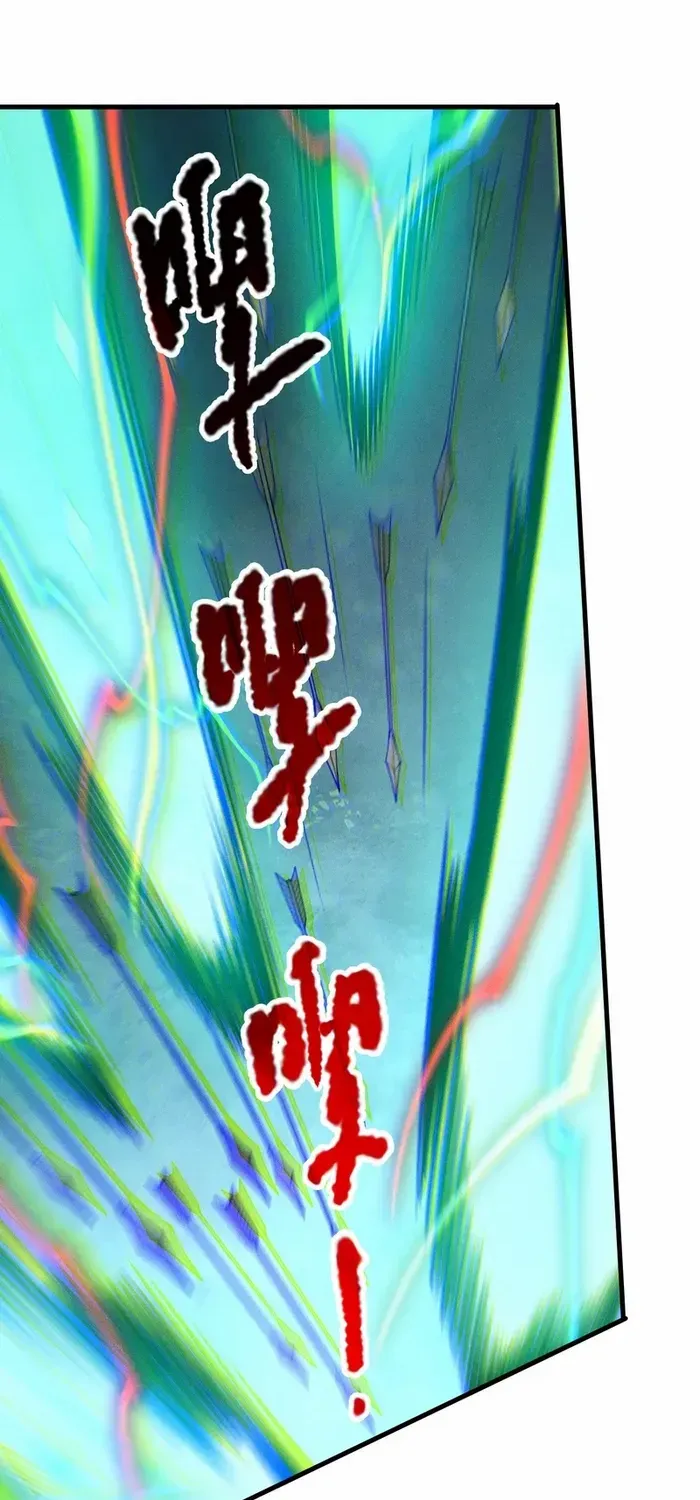 Read Catastrophic Necromancer chapter 221 image 49 on Lezhin