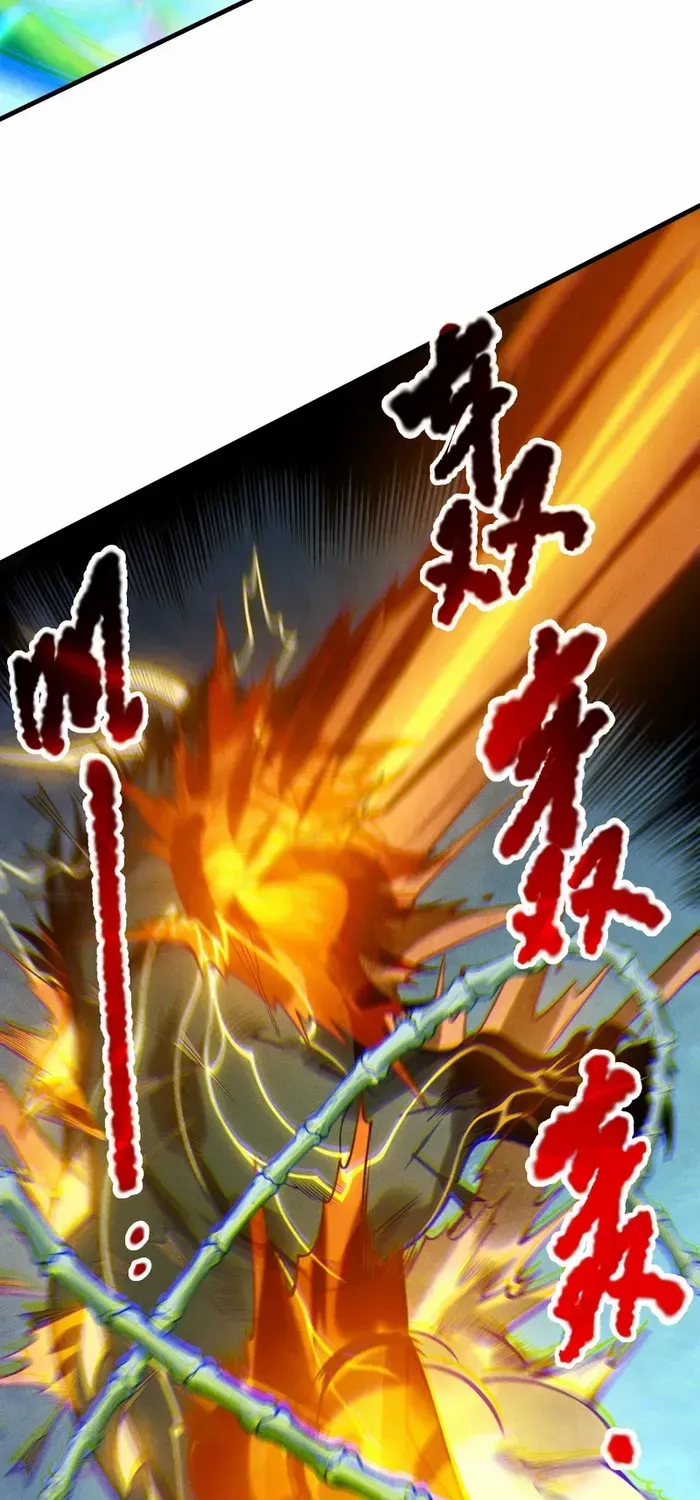 Read Catastrophic Necromancer chapter 221 image 50 on Lezhin