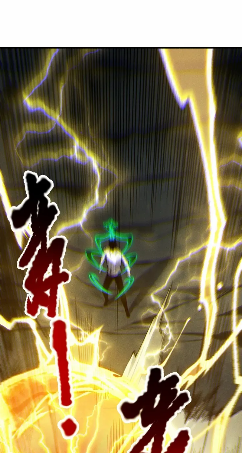 Read Catastrophic Necromancer chapter 222 image 10 on Lezhin
