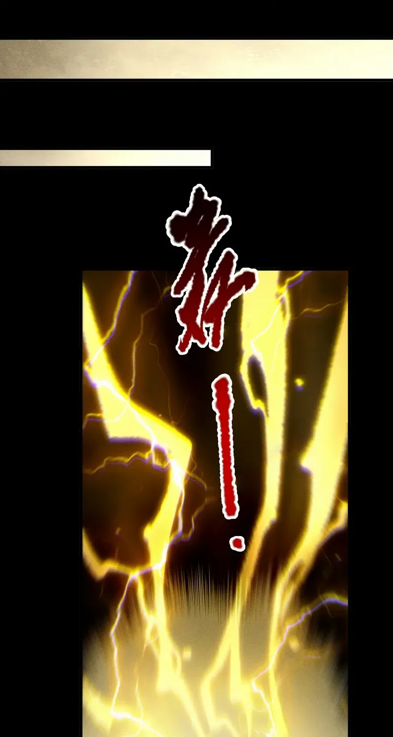 Read Catastrophic Necromancer chapter 222 image 22 on Lezhin
