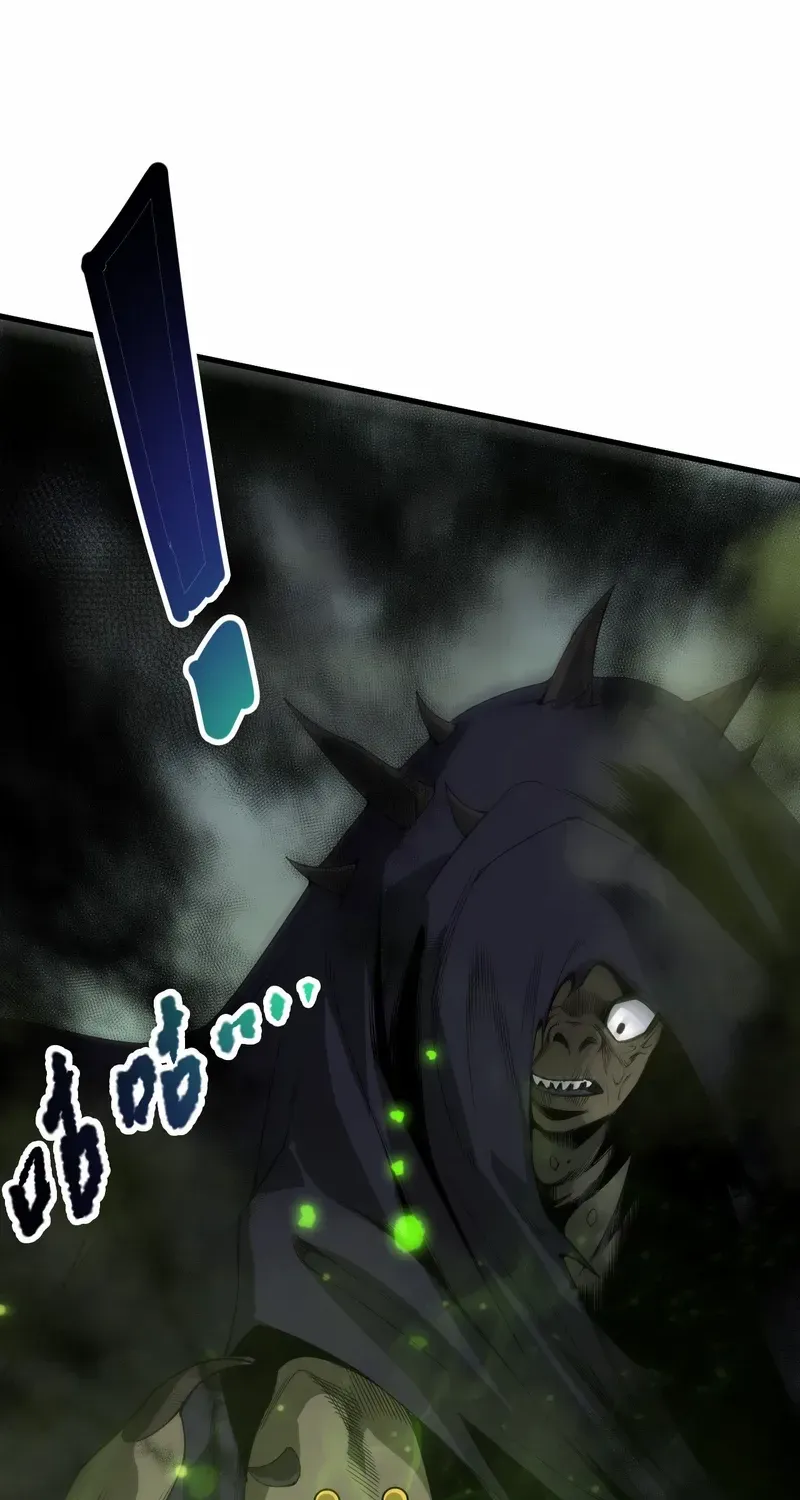 Read Catastrophic Necromancer chapter 222 image 40 on Lezhin