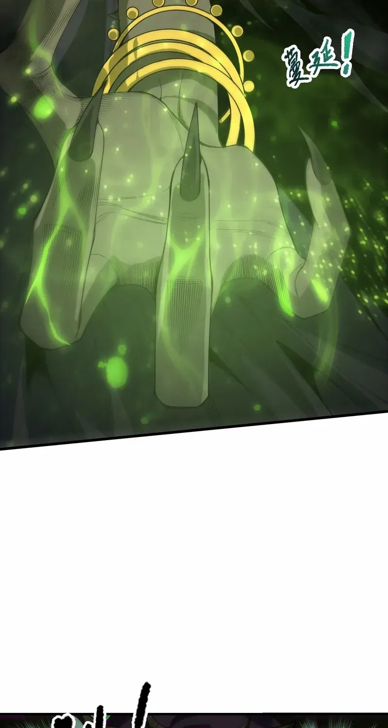 Read Catastrophic Necromancer chapter 222 image 41 on Lezhin