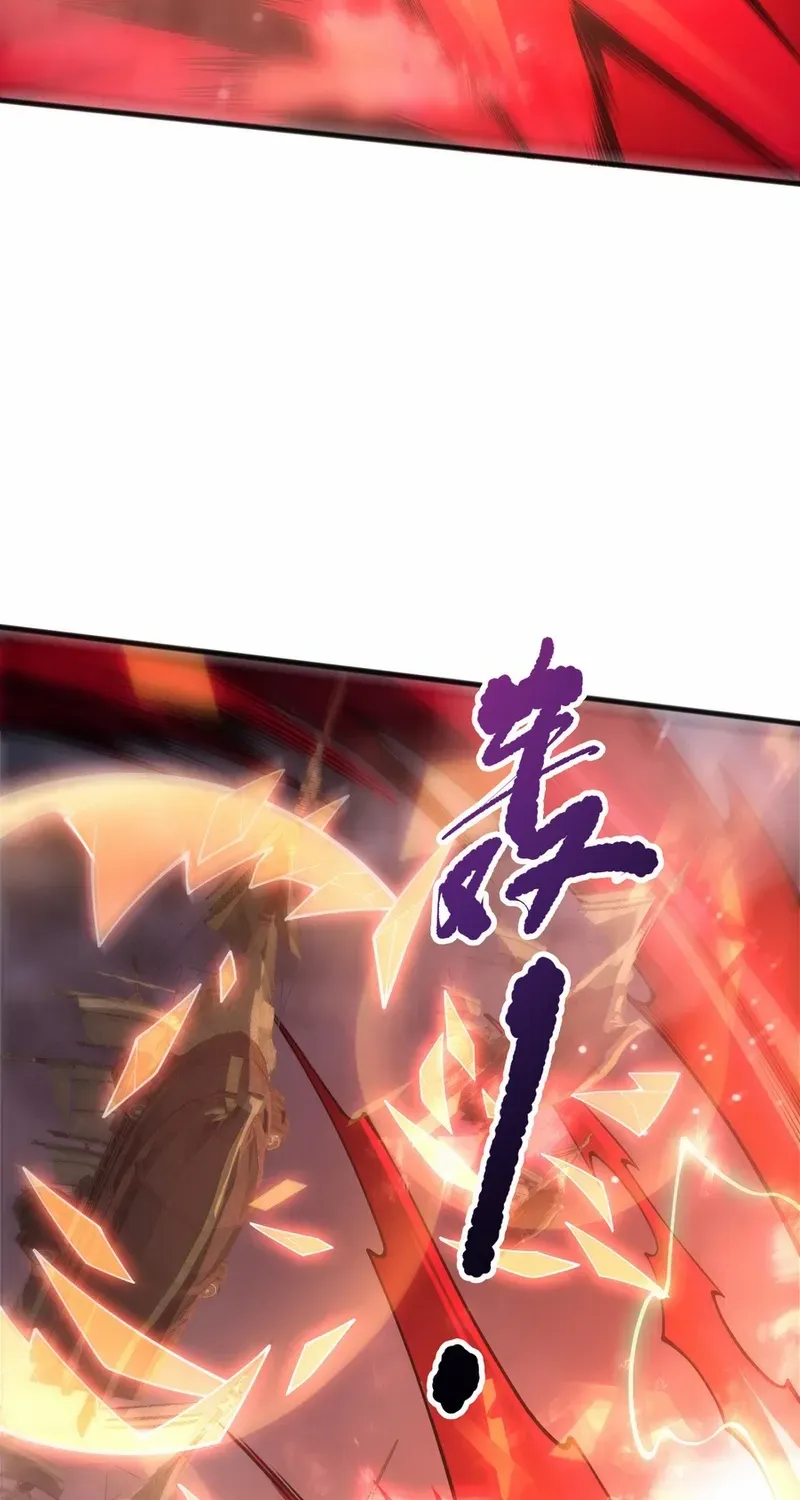 Read Catastrophic Necromancer chapter 227 image 6 on Lezhin