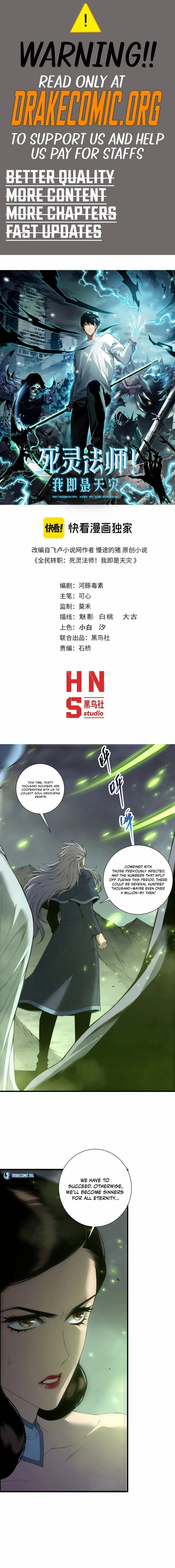 Read Catastrophic Necromancer chapter 246 image 1 on Lezhin