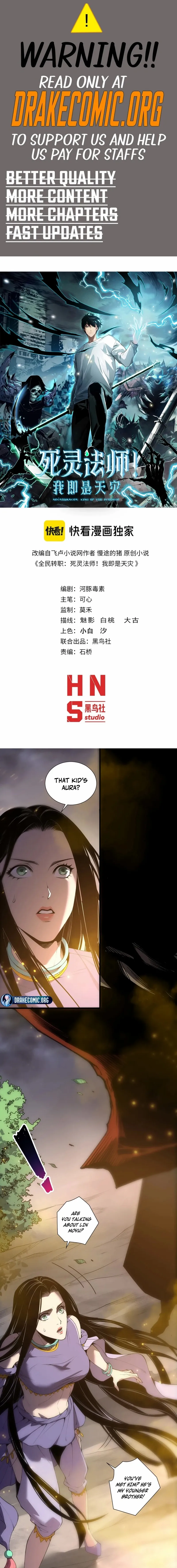 Read Catastrophic Necromancer chapter 248 image 1 on Lezhin