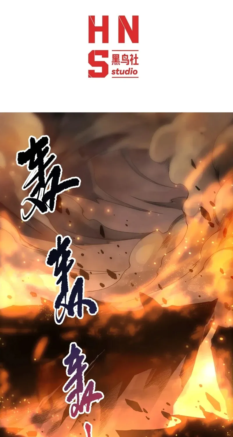 Read Catastrophic Necromancer chapter 254 image 2 on Lezhin