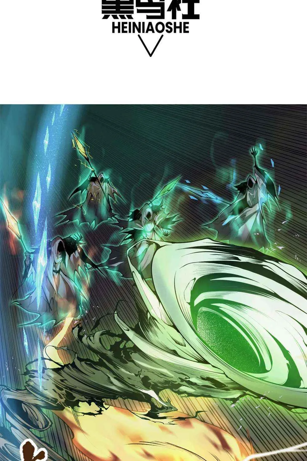 Read Catastrophic Necromancer chapter 26 image 2 on Lezhin