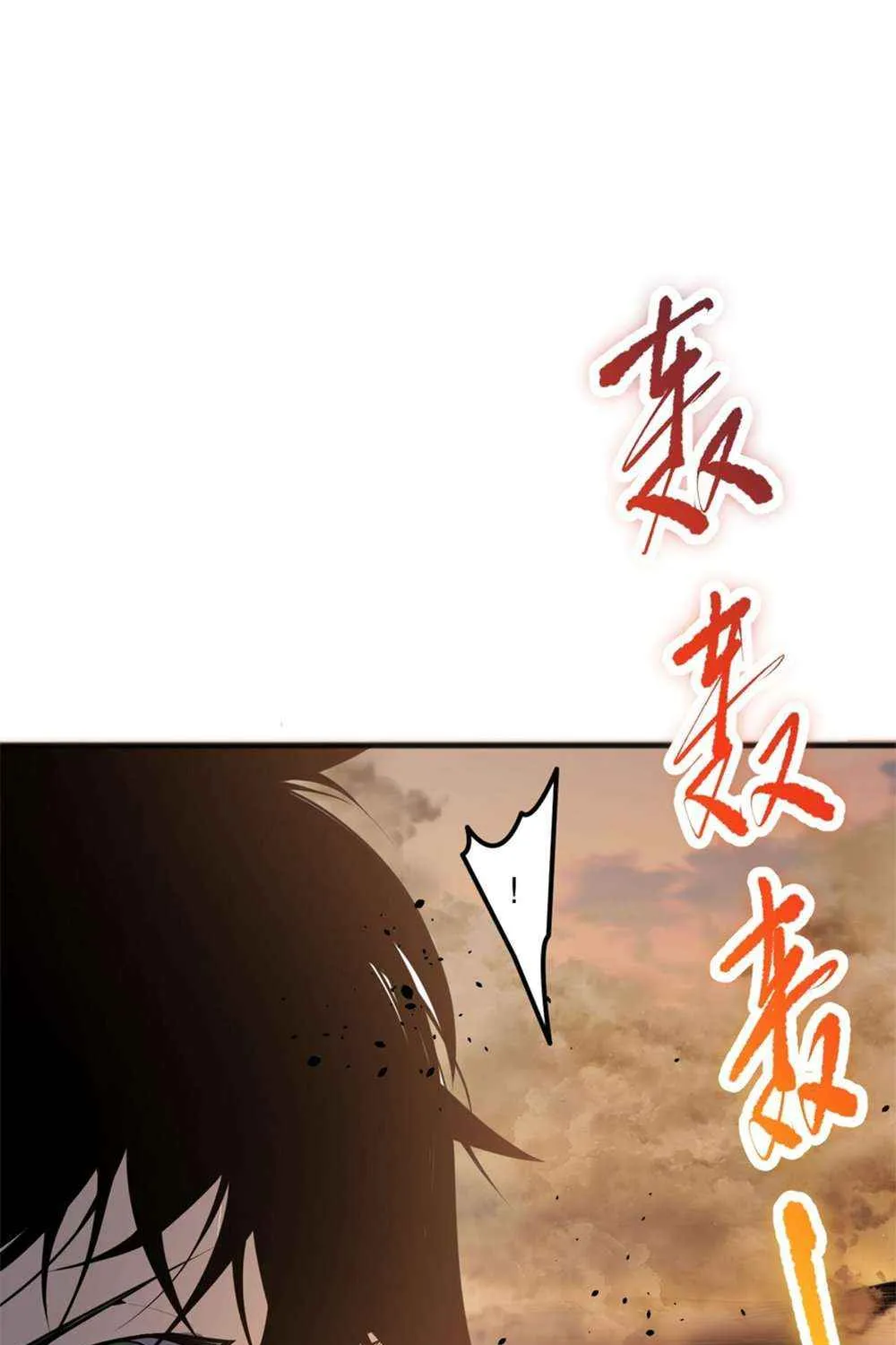 Read Catastrophic Necromancer chapter 26 image 29 on Lezhin